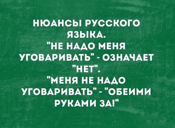 ������� � �������...