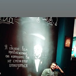 Lucky, ����������, 37 ���