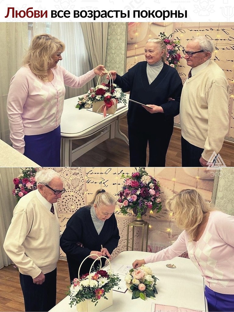 Нет конечного возраста для любви! 100-летний жених Отар Дадишкилиани (заслуженный артист России) и и ...