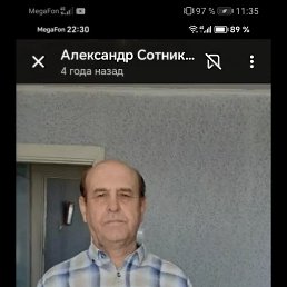 ������, 61 ���, ���