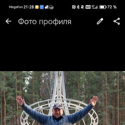 �������, 53 ����, ������