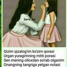 Sardor, �������, 77 ���