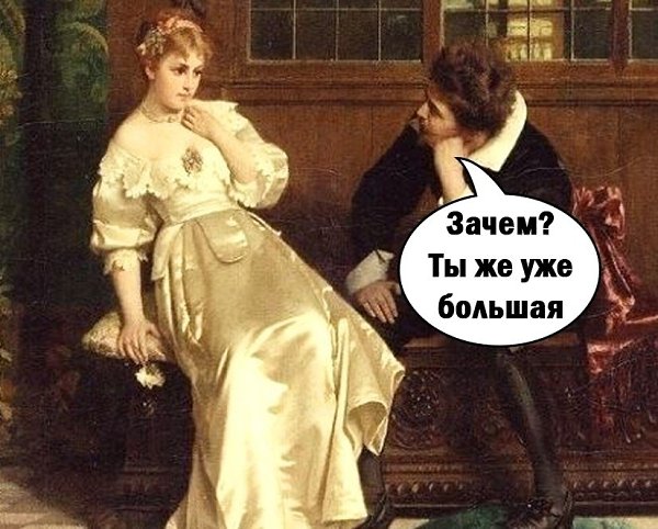 �a ��� �� ������ - 2