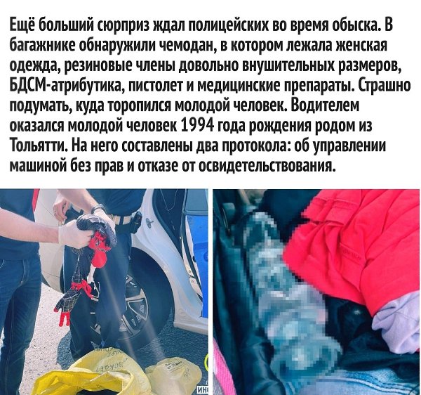      - 3