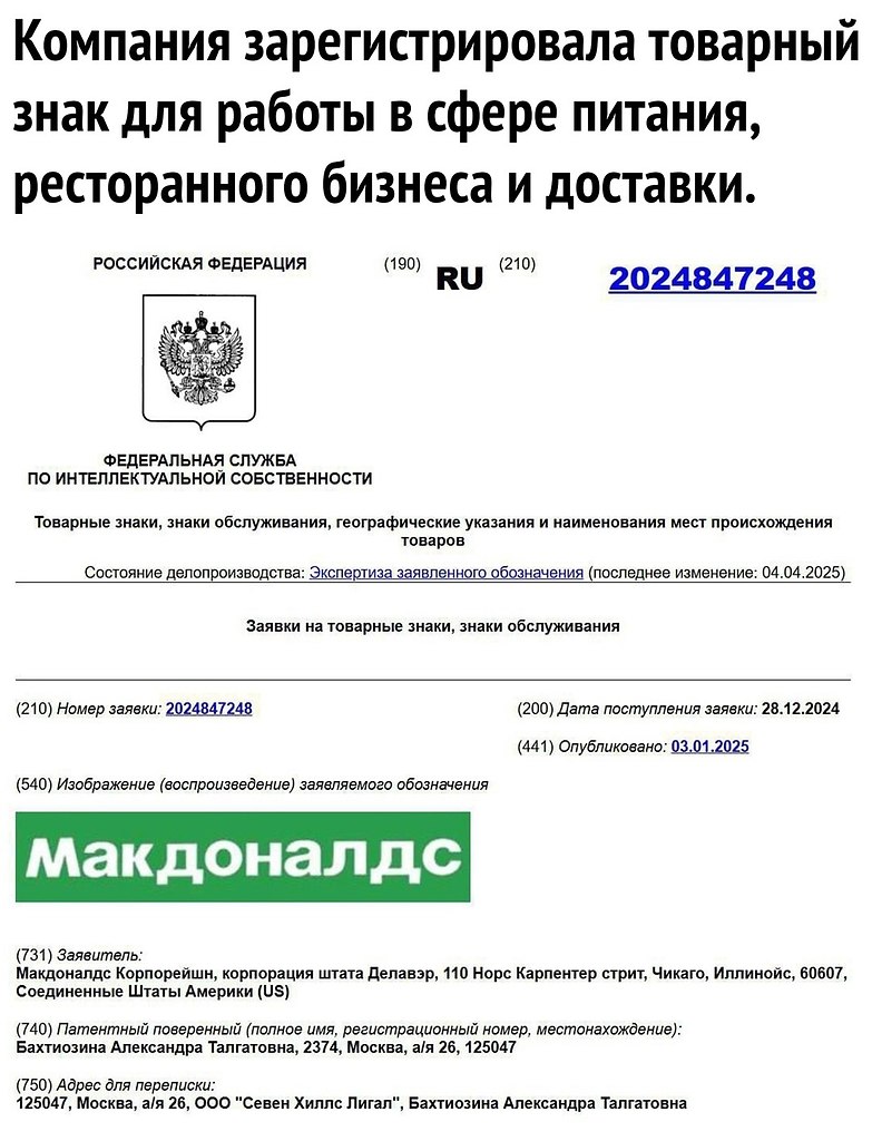  ,    - 2