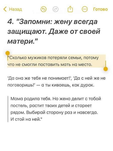 Вот они главные правила: - 5