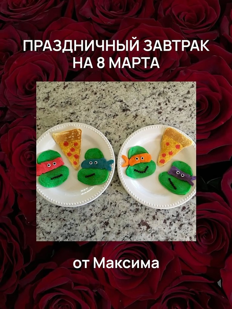 �������, ������� ���� ��������, � 8 ����� � ��������. - 7