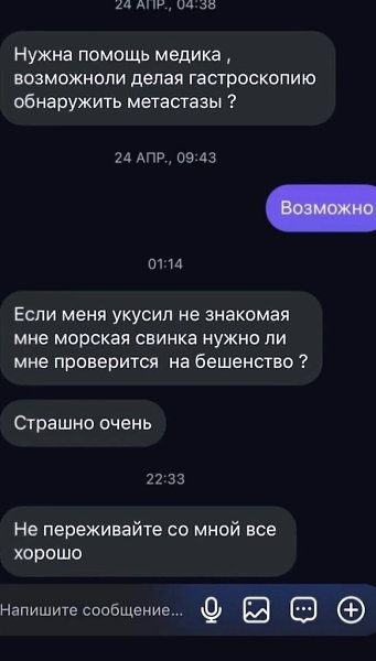 ������ ��� ������ ����� ������� - 4