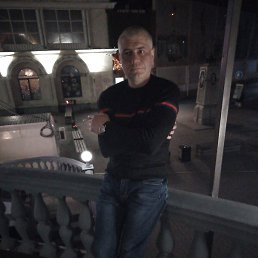 �������, �����, 42 ����