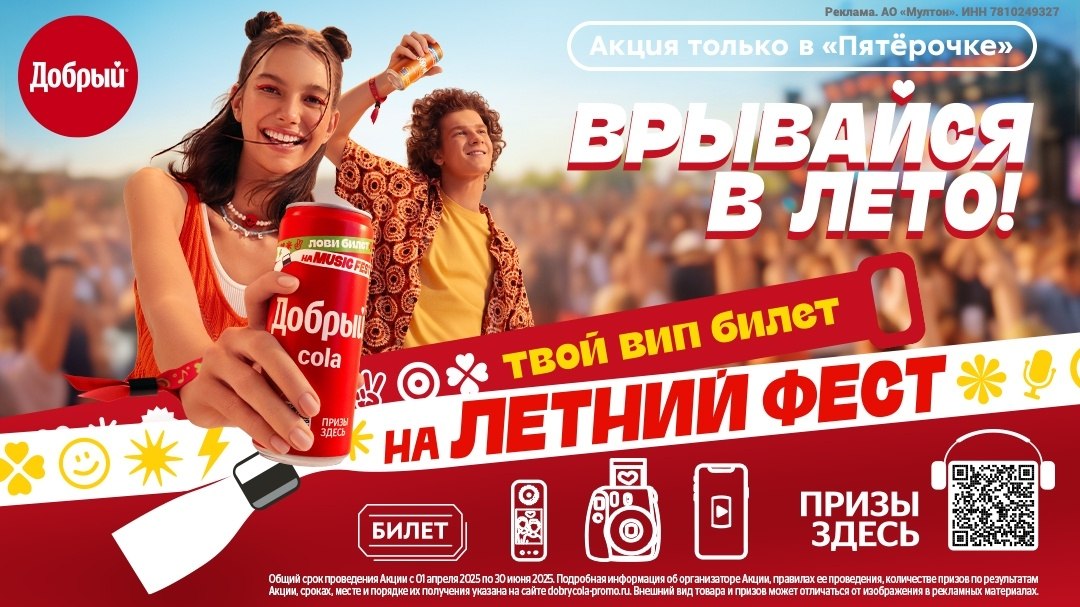 C 01.04.2025 �� 31.05.2025 ��������� ������������ ������� ������ � ��������� ���������� ��� � ...