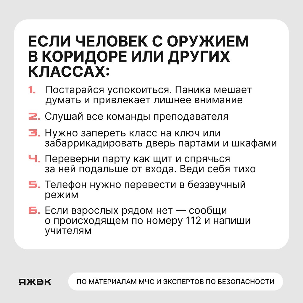 ���� ���� ��� ���������� � ��������� ���������� � ��������� ������� ������������! ��������� �������, ... - 2