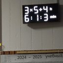 ���� �������, ���������, 56 ��� - ��������� 30 ������ 2025 � ������ ���� ����������