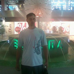 ����, �������, 45 ���