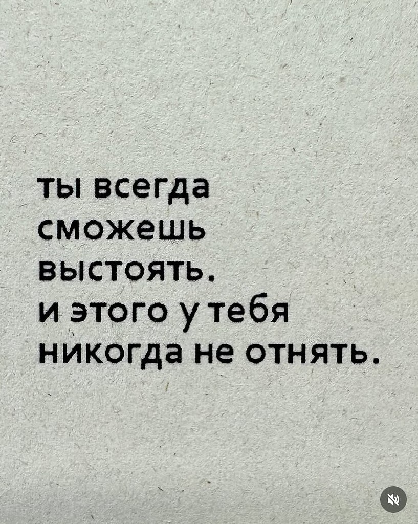 НОЧЬ - 23 октября 2025 в 18:48 - 8
