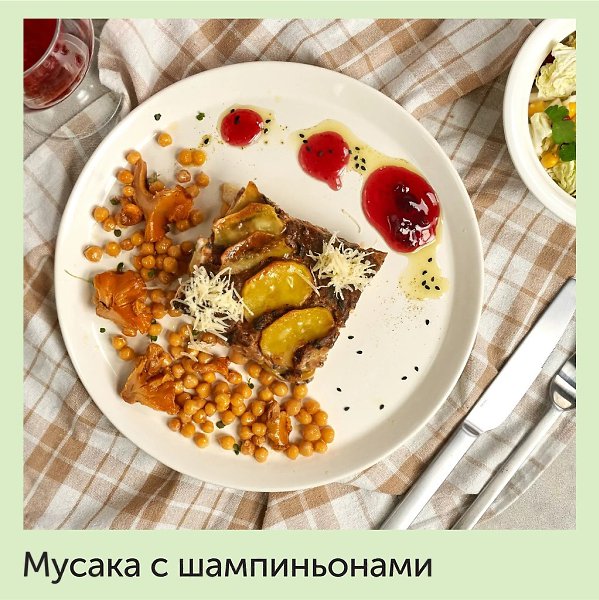 Сегодня День шампиньона! Почему именно 29 марта? В честь дня рождения легендарного российского ... - 7