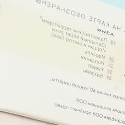 ����, �����, 23 ����