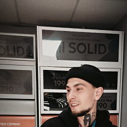 , 23, 