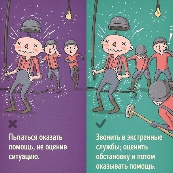 9 опасных ошибок при оказании первой помощи