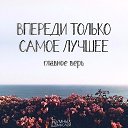 ���� ����, ����� - ��������� 8 ��� 2026 � ������ ������ ��������