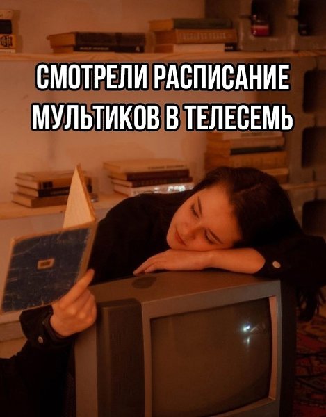  o, o  :( - 2