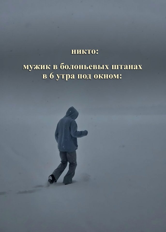 А вы ждете?