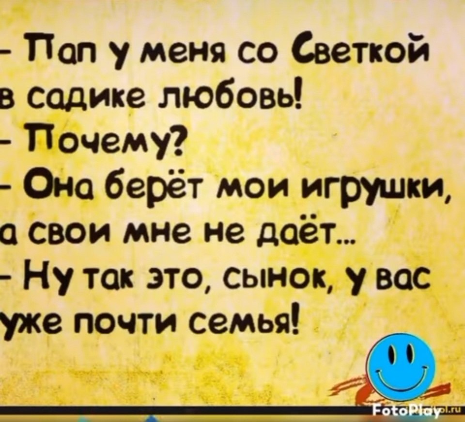  - 2  2025  14:31
