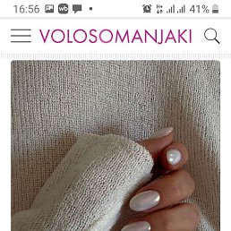 ���������, ������