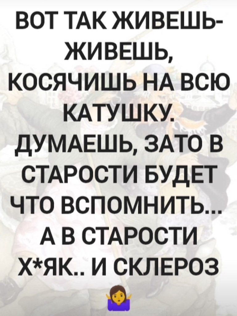  - 21  2025  20:19