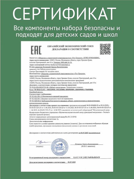 ���������� ����� ������ ������ - �����, ���� �� ���� � ������ wb: 555252408, ozon: ... - 6