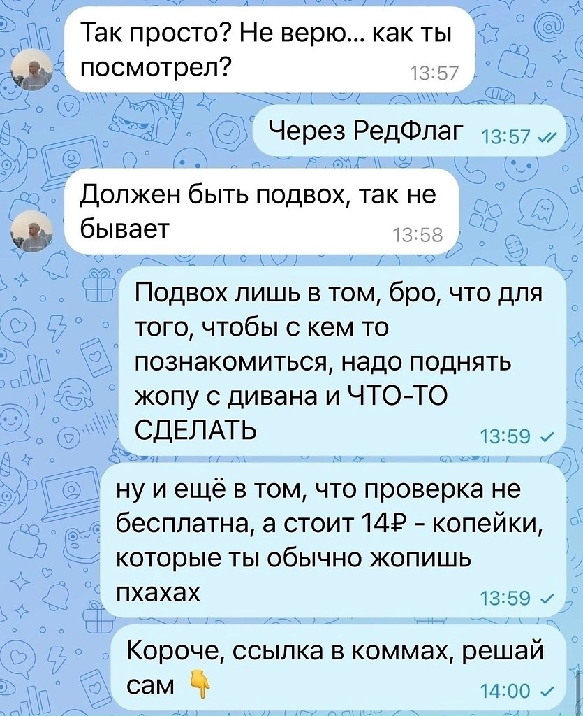 Кулинарное искусство - 9 октября 2025 в 20:28 - 3