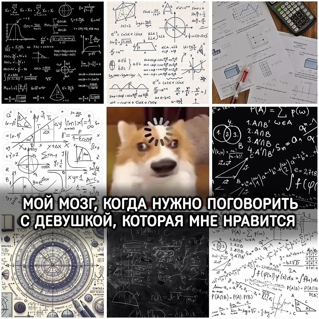           - 2