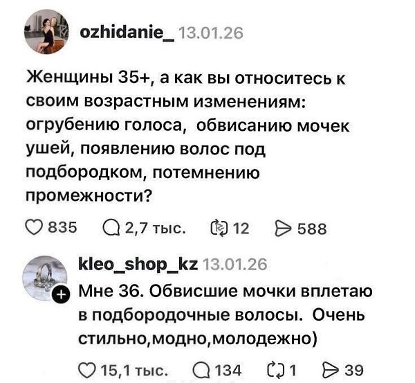 ������� 35+, ��� ������?
