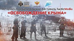 ��������-���������������� ��������� ������������� �����