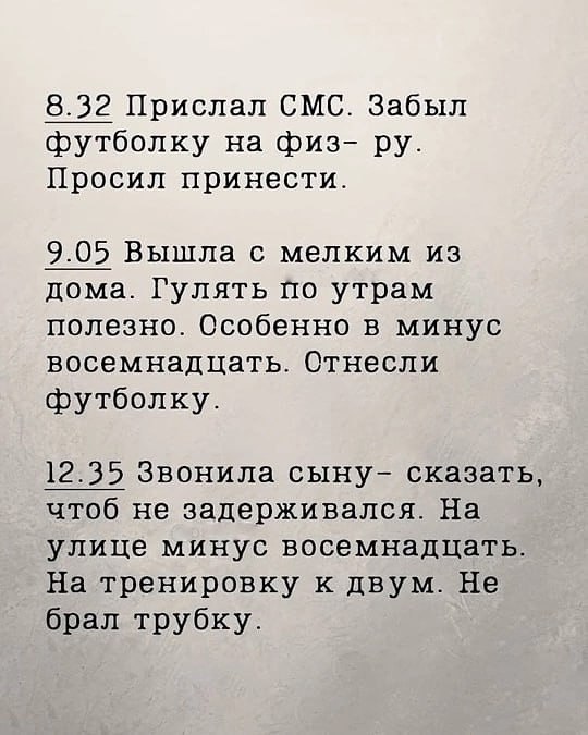        .     :  , ... - 3