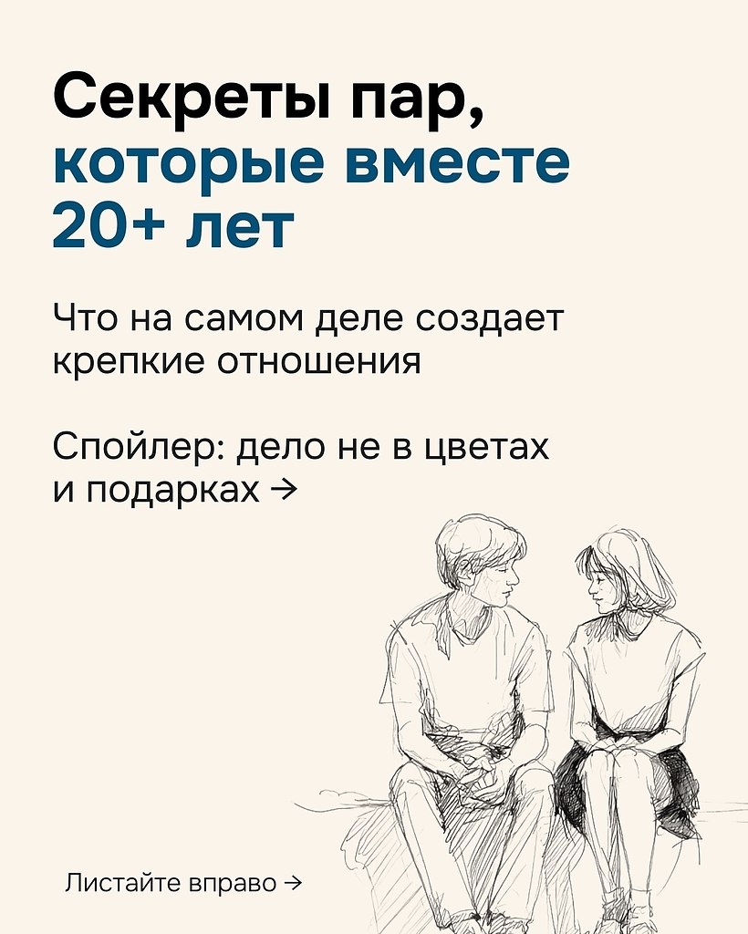 ��� ��������, ���� ������