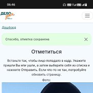 �������, 39 ���, �����������