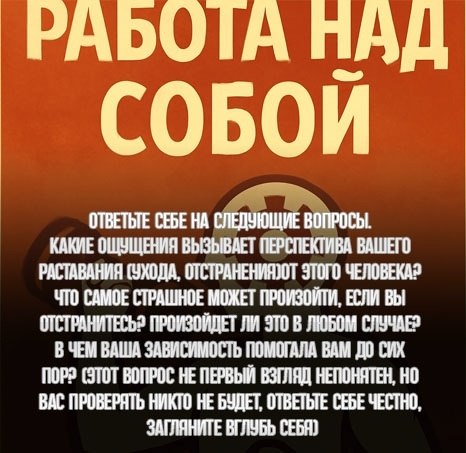 Задания для самостоятельной работы над собой: - 2