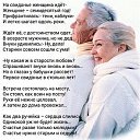 ���� �����, ������, 65 ��� - ��������� 9 ������ 2025 � ������ ������ ��������