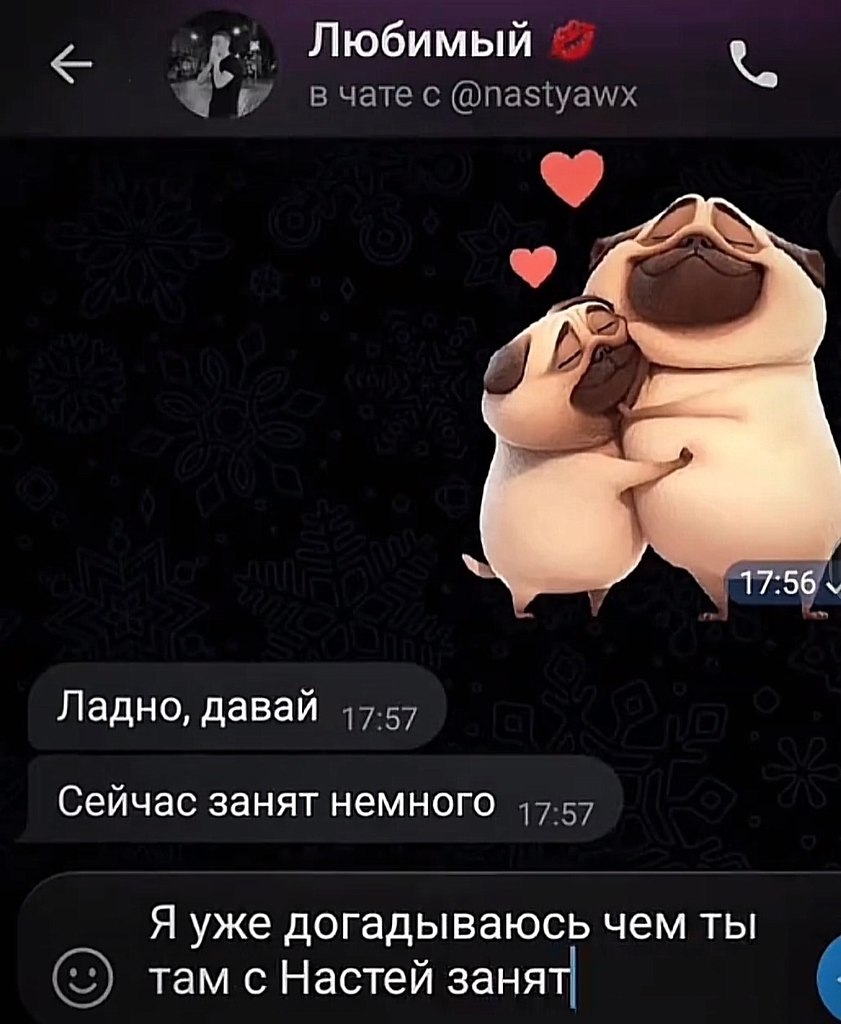 � ���� ���� ������ ��������� � � �����������, ��� ��� ������ ������ ����� �������� ��� ... - 2
