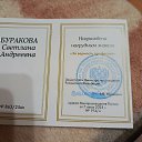 �� 52 ���� � ��������� �� ������� ���� ����������