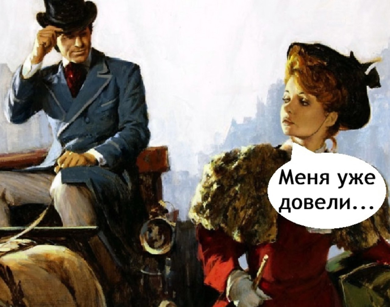     - 3