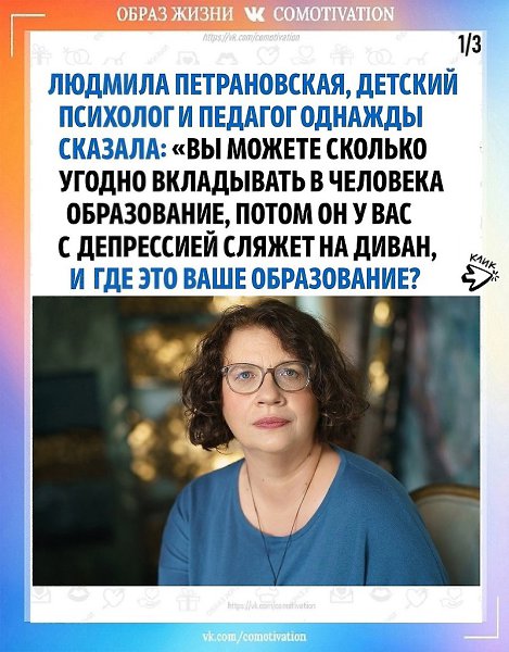 С детьми следует обращаться с вниманием и уважением.
