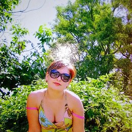 ��s���, ���������, 32 ����