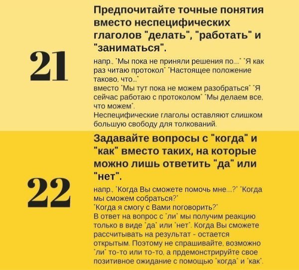 ���-25 �a�����, ������� ������� ��� ��������� �o�o���� ��o� �o��� �pe���: - 7