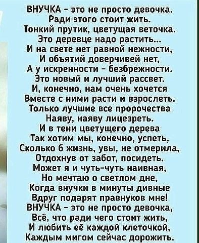 B��� ������� �����������...