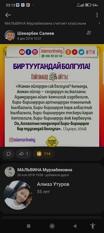 ���� ����, ������, 39 ��� - ��������� 22 ������� 2023