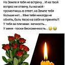 ���� �������, ������� - ��������� 19 ������� 2023 � ������ ������ ��������