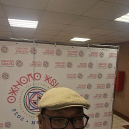 Spartak, 46, 