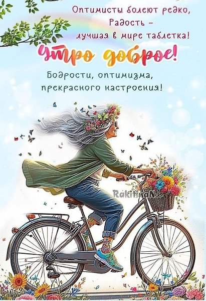 ����������� � ���������, �������� �� ������ ����. - 10 ��� 2026 � 00:34