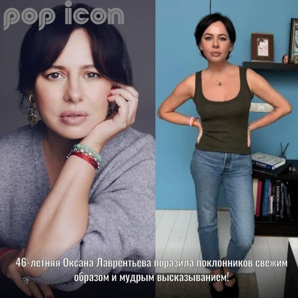 Поклонники отметили ее прекрасную форму и свежий вид, а мудрая подпись к фотографии только добавила ...
